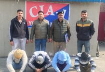 अपराध शाखा-1 की टीम ने चोरी के मामलों में चार आरोपियों को किया गिरफ्तार, आरोपियों से चोरी की 18 मामलों का खुलासा हुआ